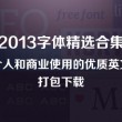 彩吧图库福彩3d太湖钓叟正版图迷